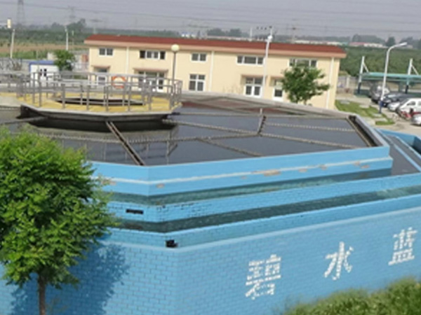 衡水冀州污水處理廠