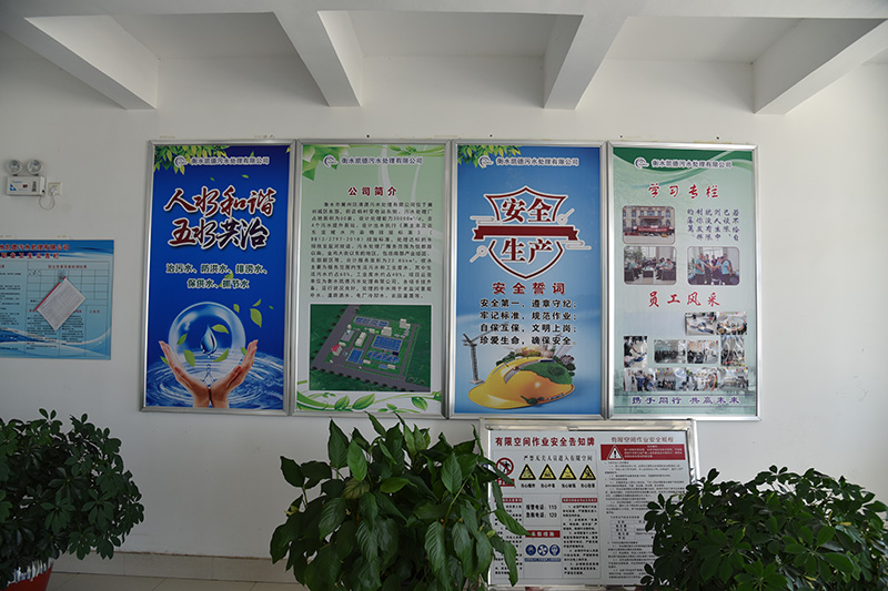 企業(yè)實(shí)景