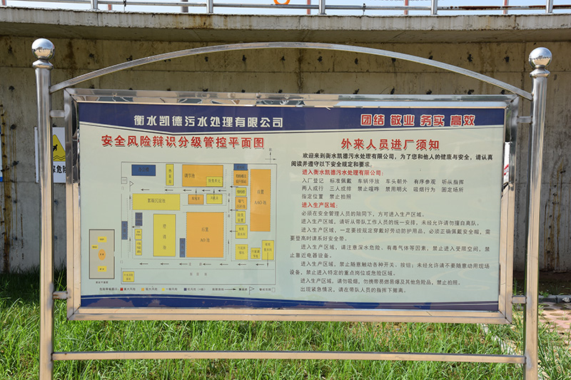 企業(yè)實景