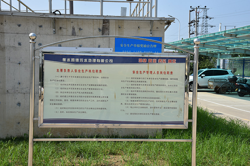 企業(yè)實景