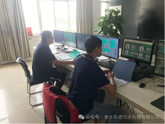 衡水凱德污水處理有限公司2024年應(yīng)急演練