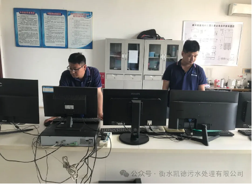 衡水凱德污水處理有限公司2024年應(yīng)急演練