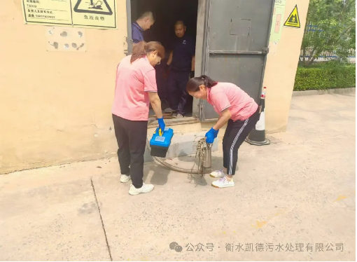 衡水凱德污水處理有限公司2024年應(yīng)急演練